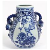 Lot 394 Blue & White Chinese Porcelain Vase
