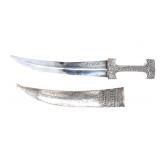 Lot 46 Ottoman Silver Hancer Dagger & Scabbard