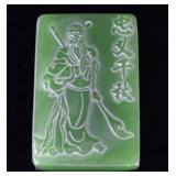 Lot 169 Chinese Jade Guan Gong Yu Warrior Pendant