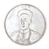 Lot 260 Chinese Silver Style Coin