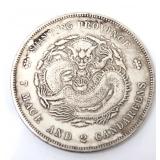 Lot 264 Chinese Silver Style Coin, Five Claw Dragon