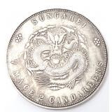 Lot 266 Chinese Sungarei Style Coin