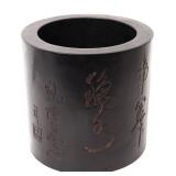 Lot 273 Massive Chinese Rosewood Brush Pot