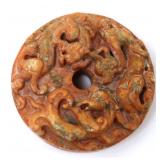 Lot 295 Chinese Jade Style Beast Carving Bi Pendant