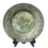 Lot 205 Antique Persian Bronze Plate