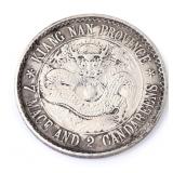 Lot 226 Chinese Kiang Nan Province Style Coin