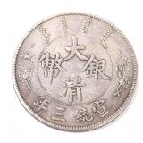 Lot 232 Chinese One Dollar Style Coin