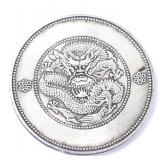 Lot 235 Unique Chinese Style Coin