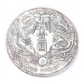 Lot 236 Chinese One Dollar Style Coin