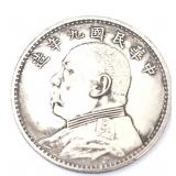 Lot 241 Chinese One Dollar Coin wGeneral