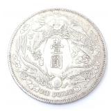 Lot 243 Chinese Early Style One Dollar Coin
