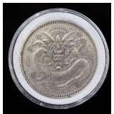 Lot 248 Chinese Provincial Hupeh Province Style Dollar