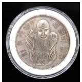 Lot 249 Chinese Dollar Style Coin, Wise Monk