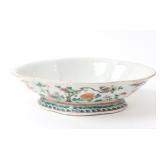 Lot 267 Chinese Famille Rose Oval Porcelain Bowl