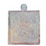 Lot 303 Chinese Bronze Square Plaque