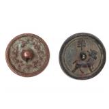 Lot 329 Pair of Chinese Copper & Bronze Miniature Mirrors