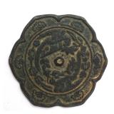 Lot 332 Chinese Heavily Detailed Bronze Mirror