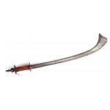 Lot 32 Early Inlaid Nepalese Kora, 17th C.