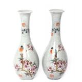 Lot 221 Beautiful Japanese Crackle Glazed Vases