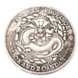 Lot 230 Chinese Yun-Nan-Province Style Coin