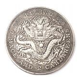 Lot 231 Chinese Peking Silver Style Coin