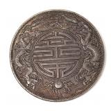 Lot 237 Chinese Double Dragon Silver Style Coin