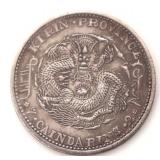 Lot 240 Chinese Kirin Provenance Style Coin