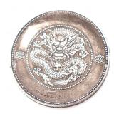 Lot 242 Chinese Style Coin, Five Claw Dragon