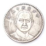 Lot 243 Chinese Yuan Style Coin