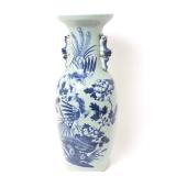 Lot 259 Chinese Celadon Phoenix & Flowers Porcelain Vase