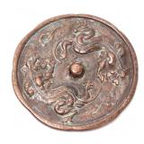 Lot 293 Chinese Bronze Mirror