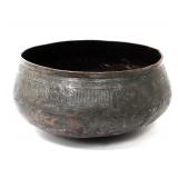 Lot 237 Large Engraved Mamluk Tinned Brass Bowl, 18th c. or Earlier