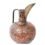 Lot 238 Islamic Long Spouted & Inscribed Copper Vessel, 17th c.