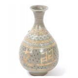 Lot 257 Unique Korean Celadon Glazed Vase