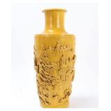 Lot 307 Chinese Yellow Porcelain Relief Vase, Qianlong Period 1735-1796