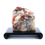 Lot 315 Chinese Mottled Hardstone Animal Group