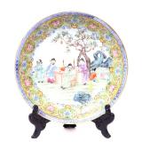 Lot 323 Qing Dynasty Famille Rose Porcelain Charger