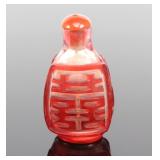 Lot 201 Chinese Double Happy Peking Glass Snuff Bottle