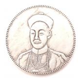Lot 214 Chinese Style Yuan Coin
