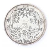 Lot 223 Chinese Coin, Five Clawed Dragons & Flaming Pearl