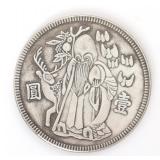 Lot 224 Chinese Vintage Style Coin