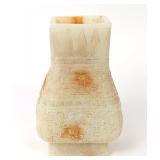 Lot 230 Chinese White Hardstone Carved Vase