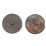 Lot 266 Nice Pair of Chinese Bronze Mirrors, Birds
