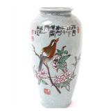 Lot 314 Beautiful Chinese Crackle Glaze Vase