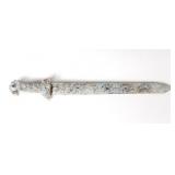 Lot 52 Chinese Archaistic Hardstone Sword