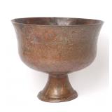 Lot 341 Large Copper Repousse Footed Rose Water Bowl, Safavid Empire 1501-1736