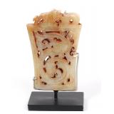 Lot 382 Exceptional White Jade Openwork Sword Scabbard Chape, Han Dynasty 206 BCE-220 CE