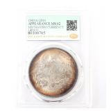 Lot 357 Qing Dynasty Silver Coin One Yuan