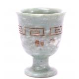 Lot 414 Chinese Stone Jade Style Miniature Goblet