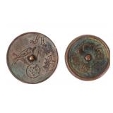 Lot 427 Chinese Bronze Mirror